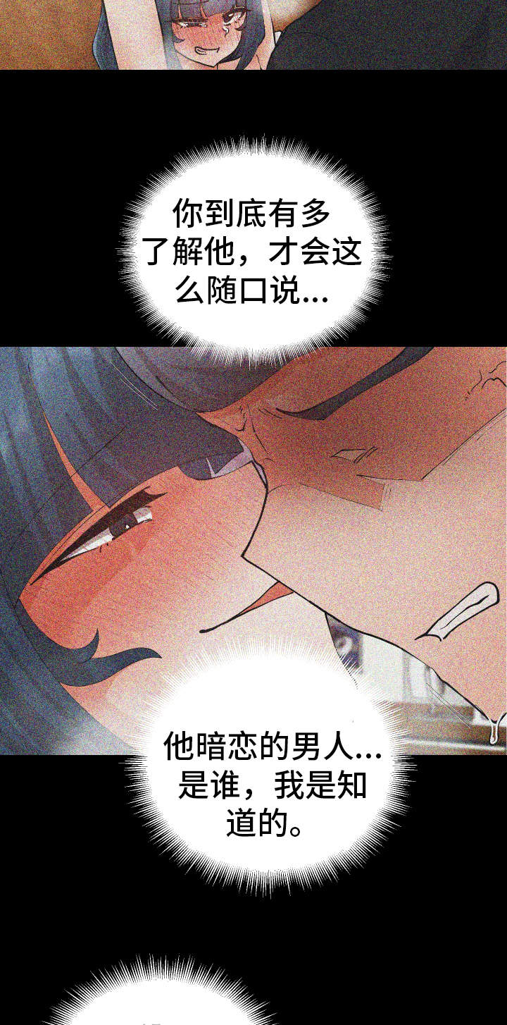第39章：一起来1