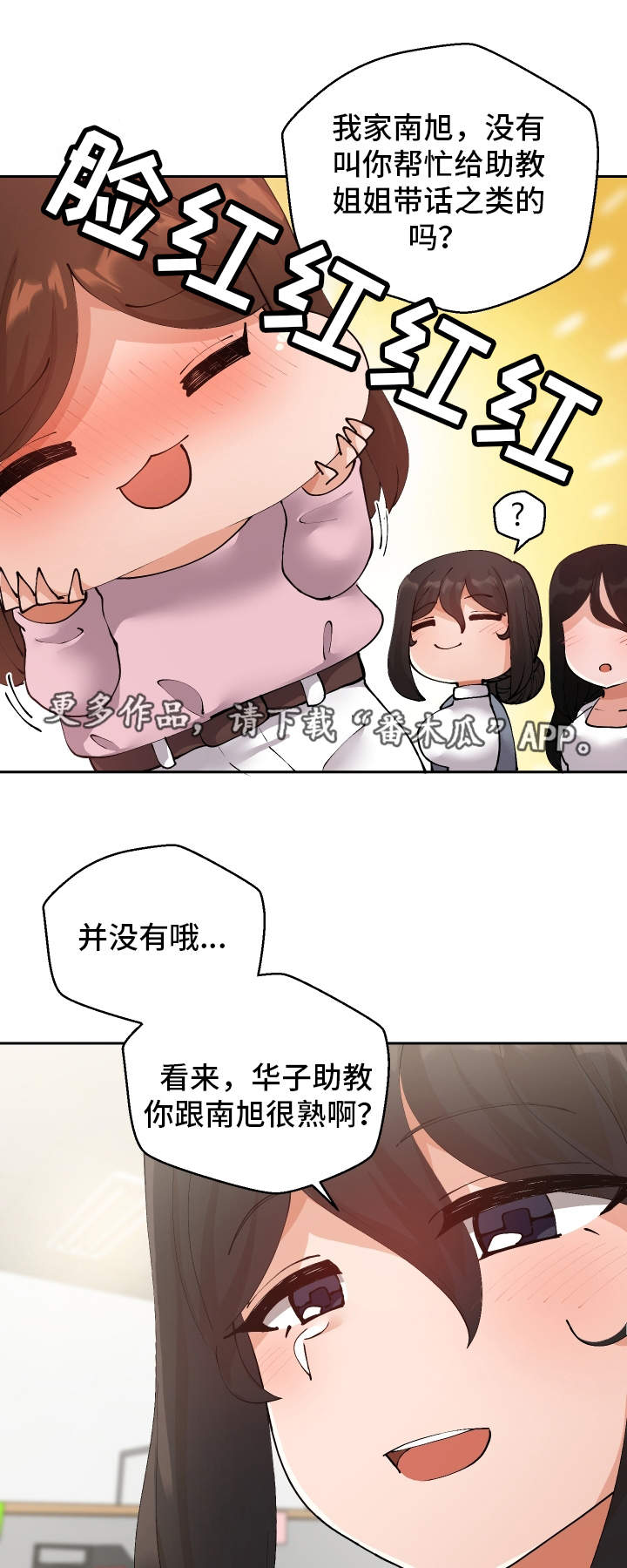 第13章：胡思乱想5