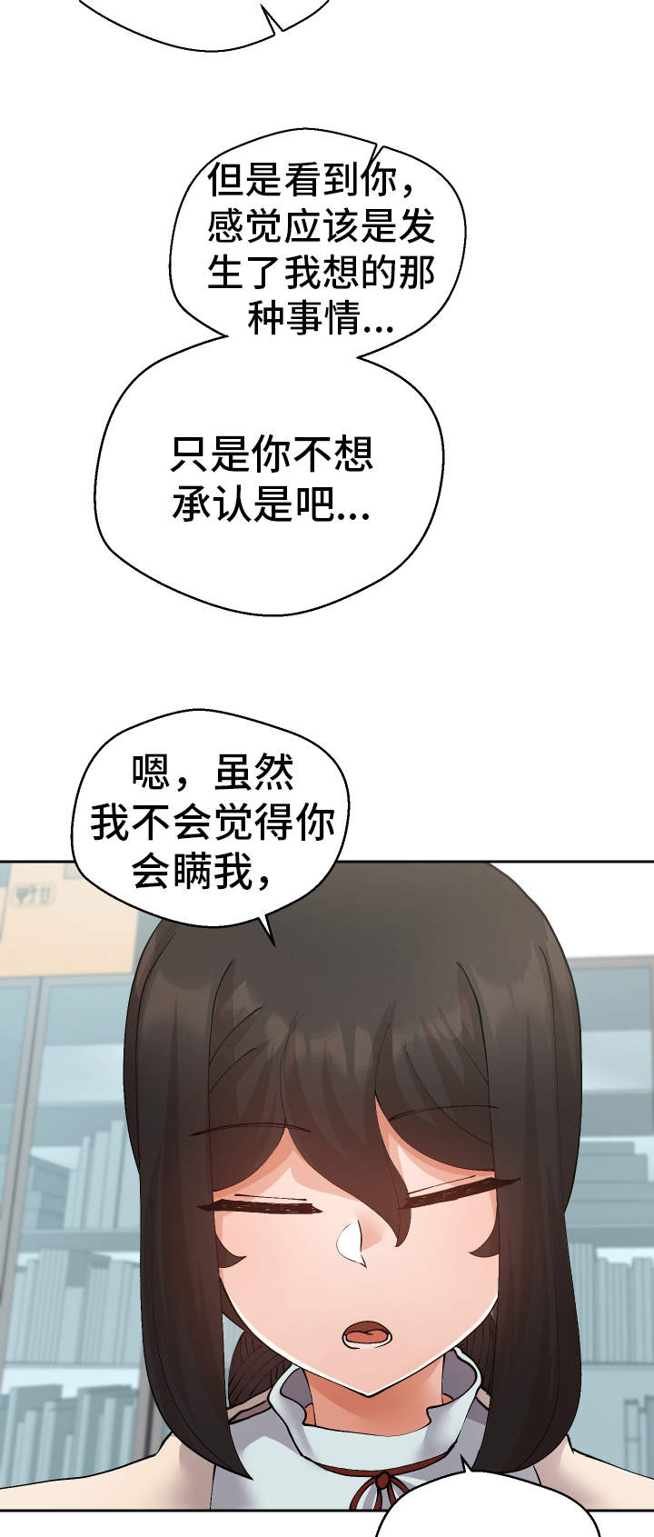 第40章：她怎么知道6