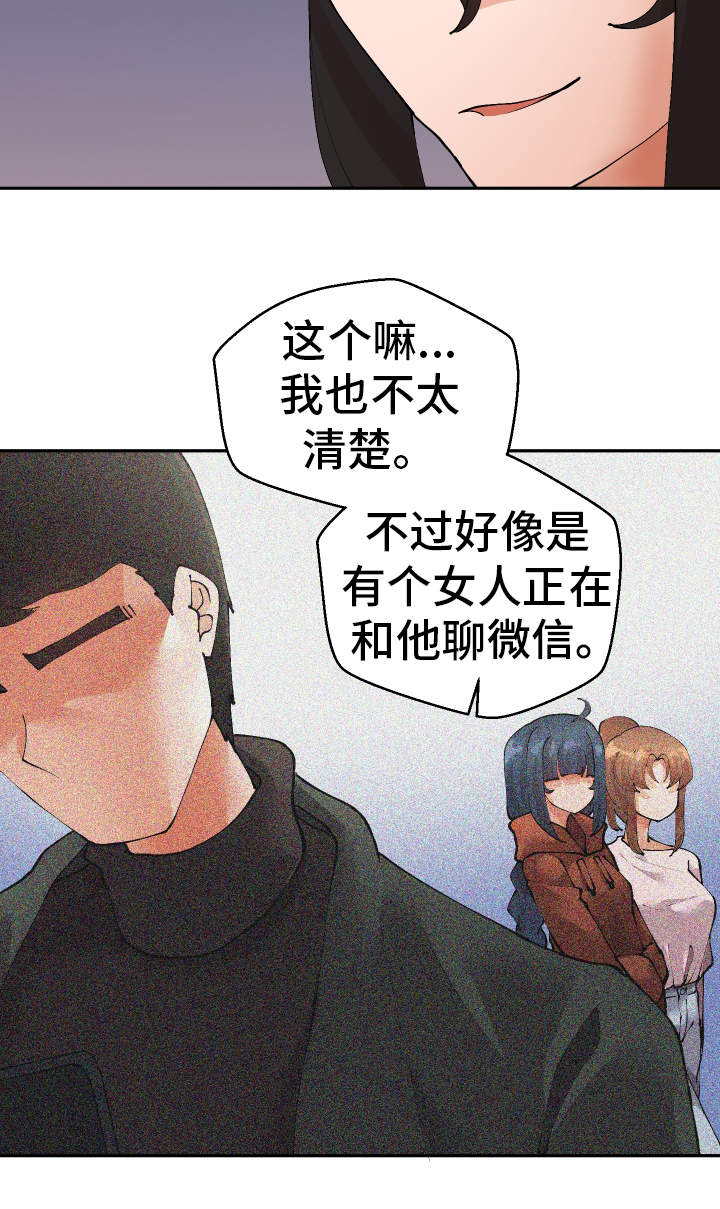 第44章：会放弃的3