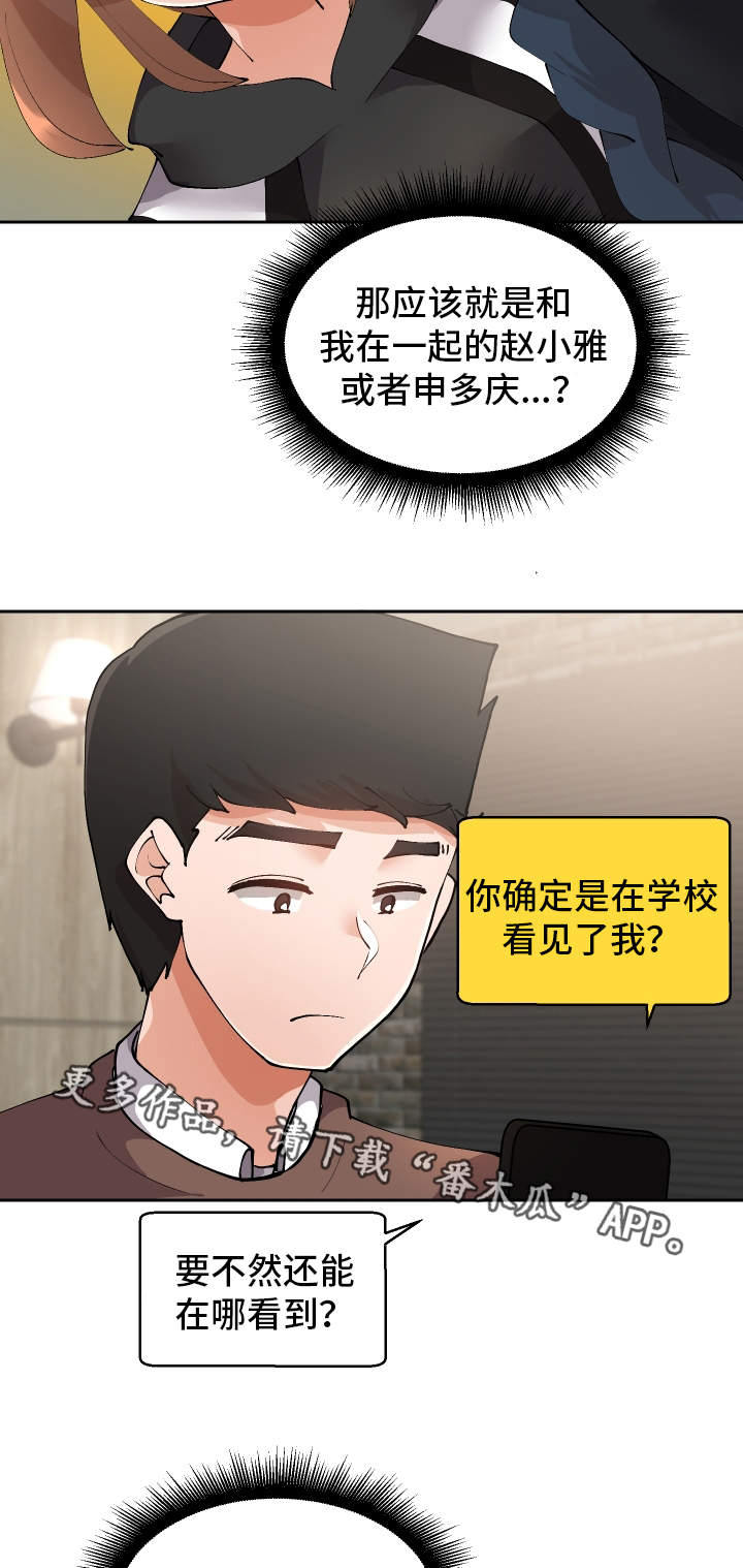 第17章：到此为止14