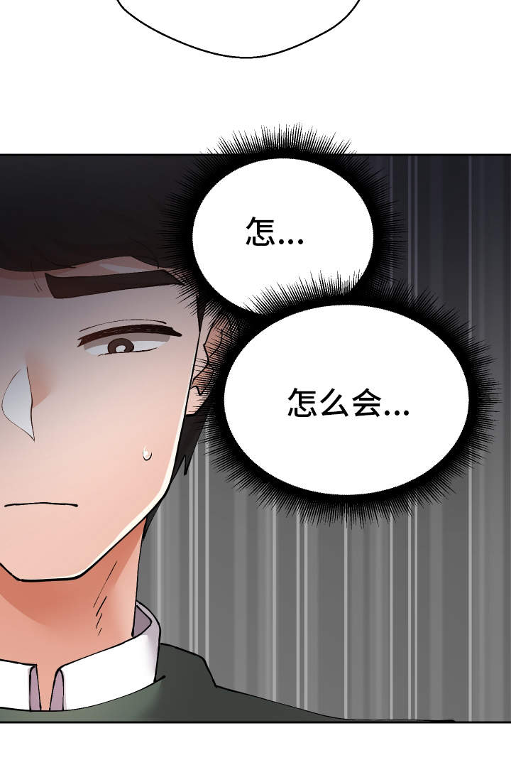 第40章：她怎么知道17