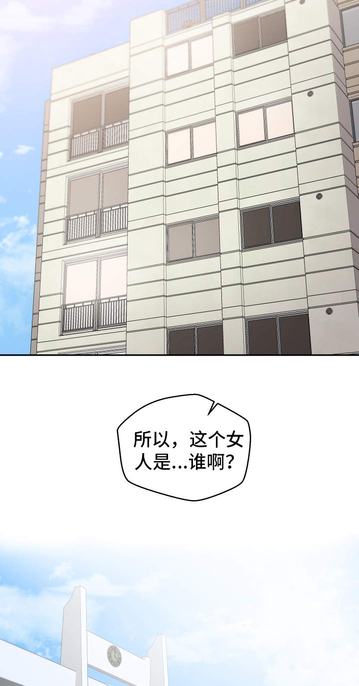 第3章：测量尺寸7