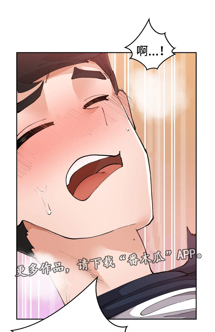 第7章：伤自尊12