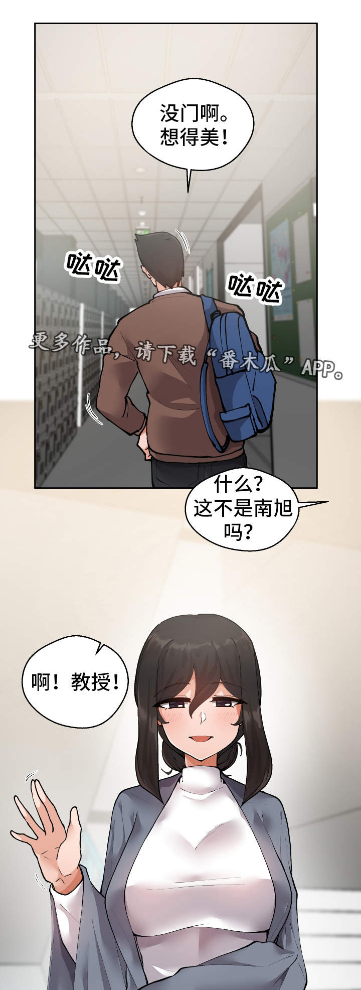 第12章：战斗模式6