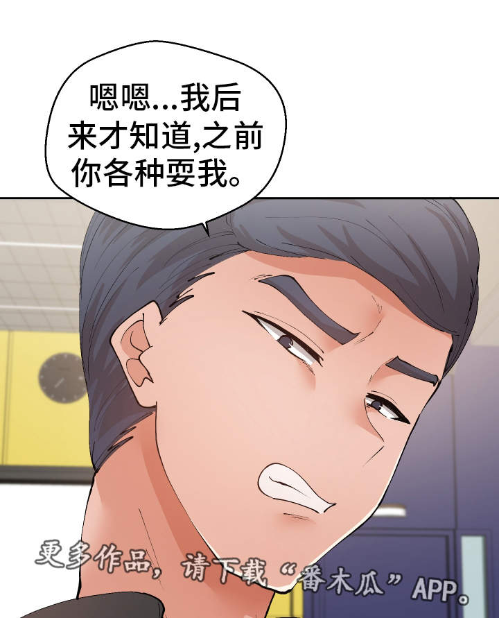 第35章：谎话连篇7