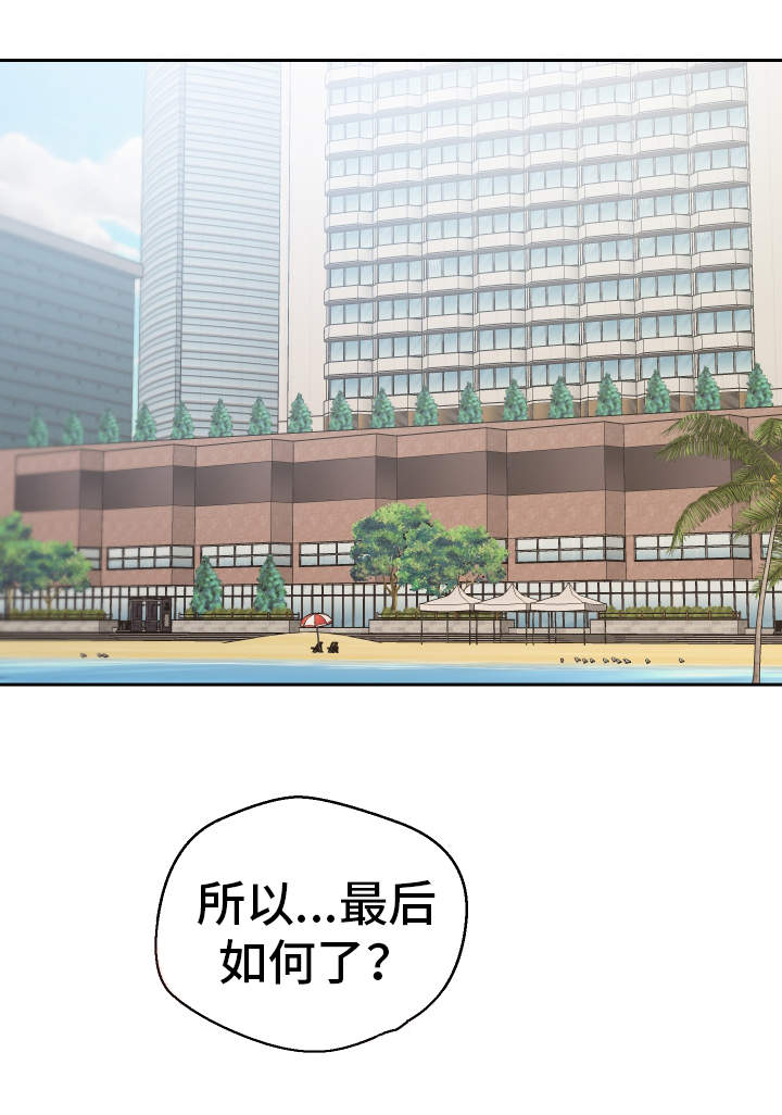 第53章：证据13