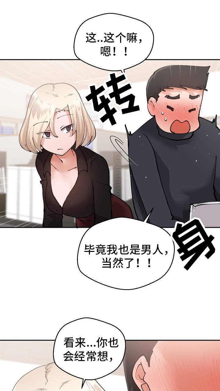 第27章：我都看到了0
