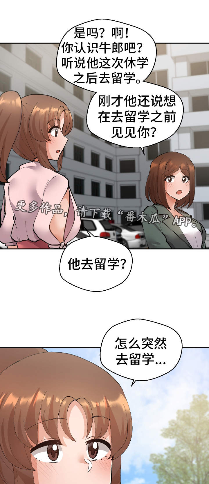 第34章：怎么回事14