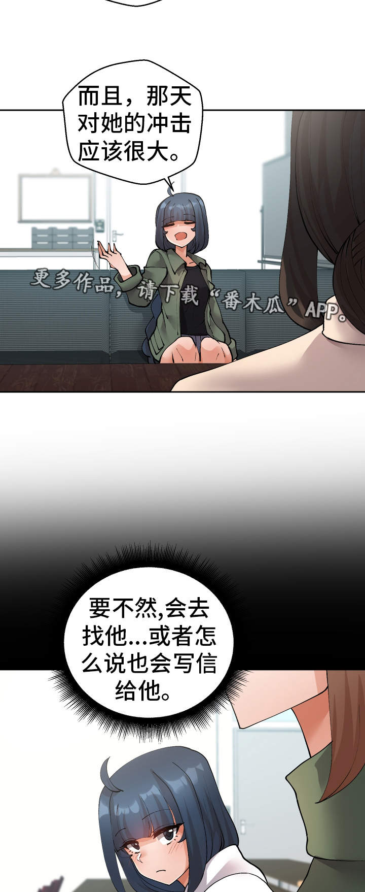 第45章：想干什么1
