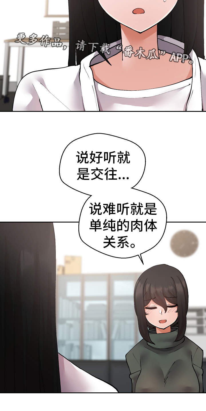 第28章：原因14