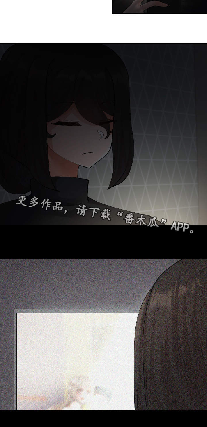 第41章：到底是谁23