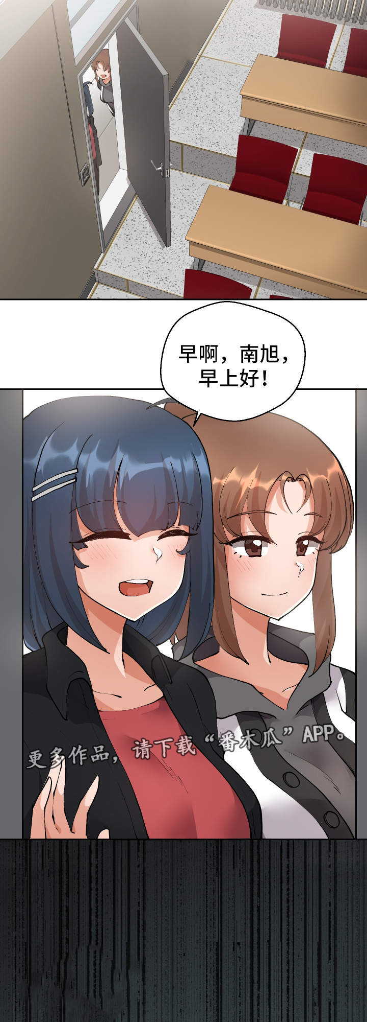 第11章：我可以帮你1