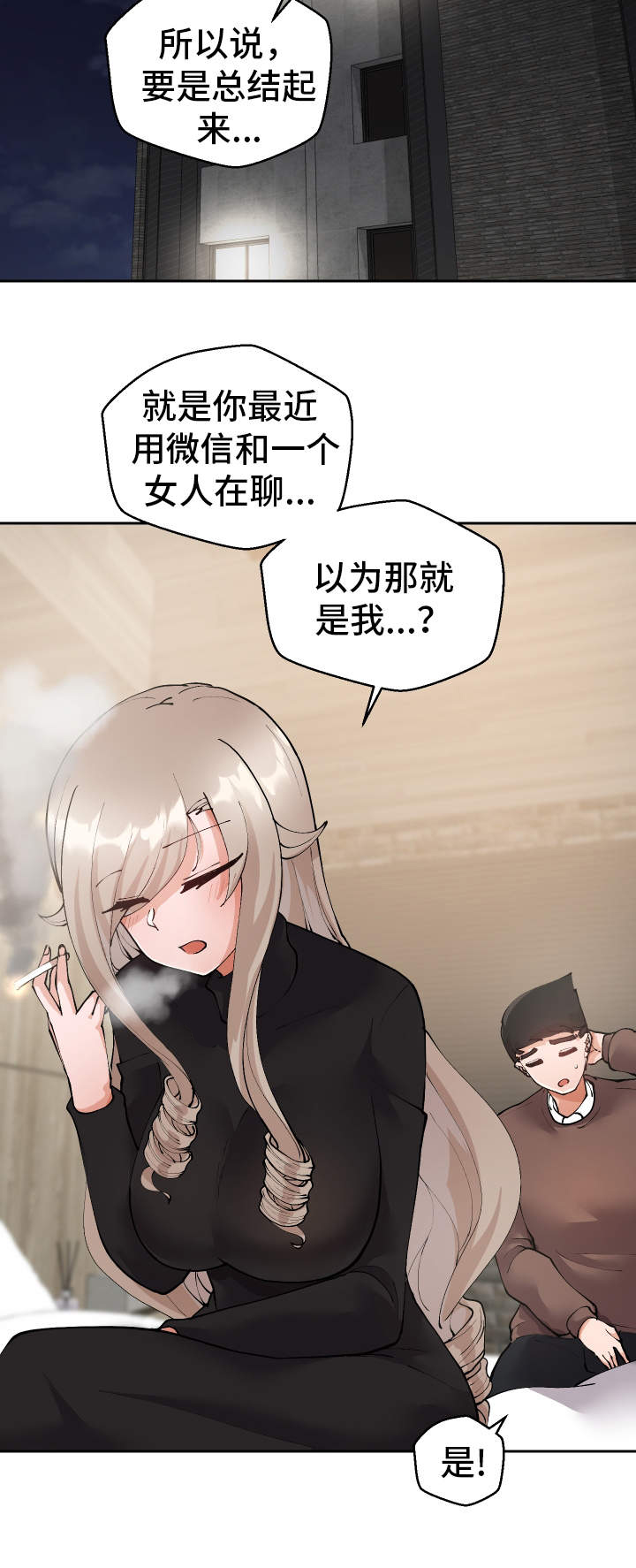 第17章：到此为止1