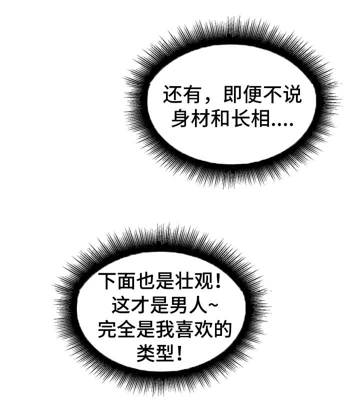 第15章：按你的想法16