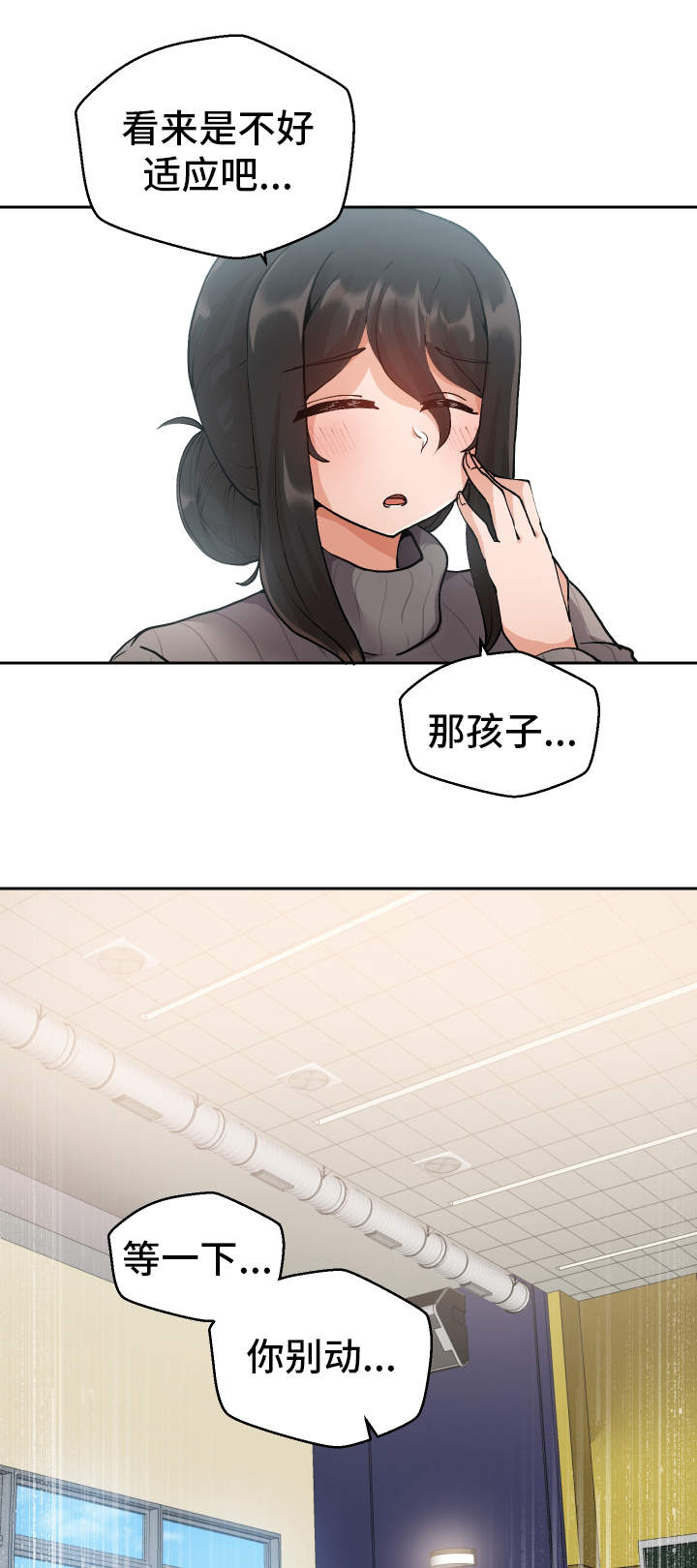 第6章：学姐5