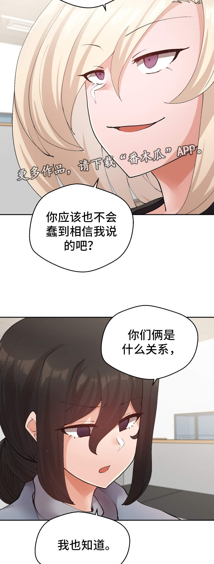 第36章：非常了解16