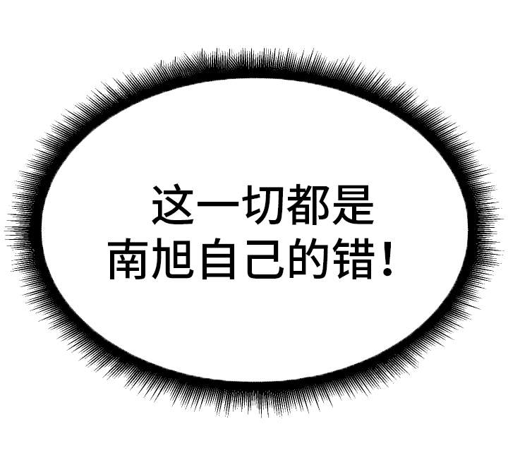 第33章：亲眼确认21