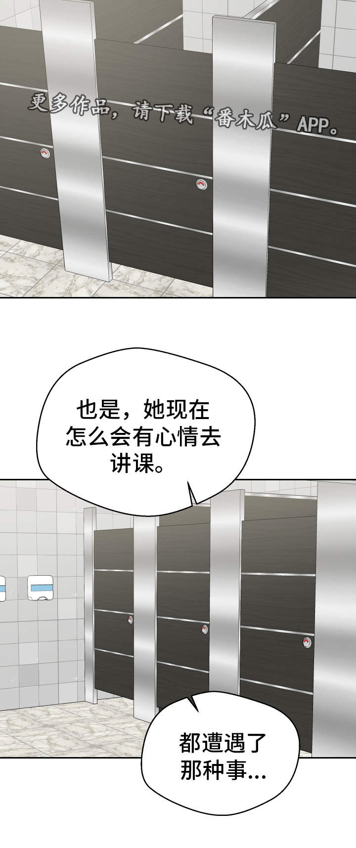 第50章：罪犯1