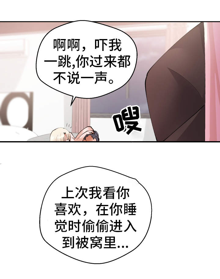 第39章：一起来5
