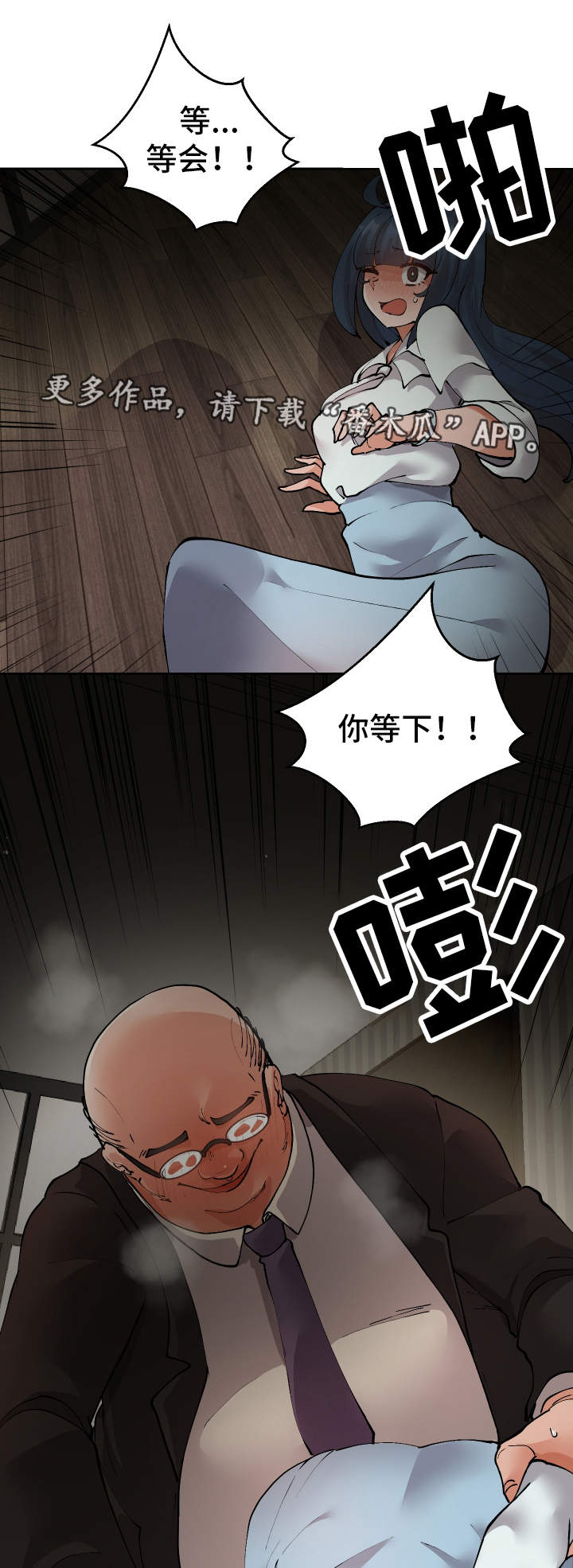 第18章：有点奇怪20