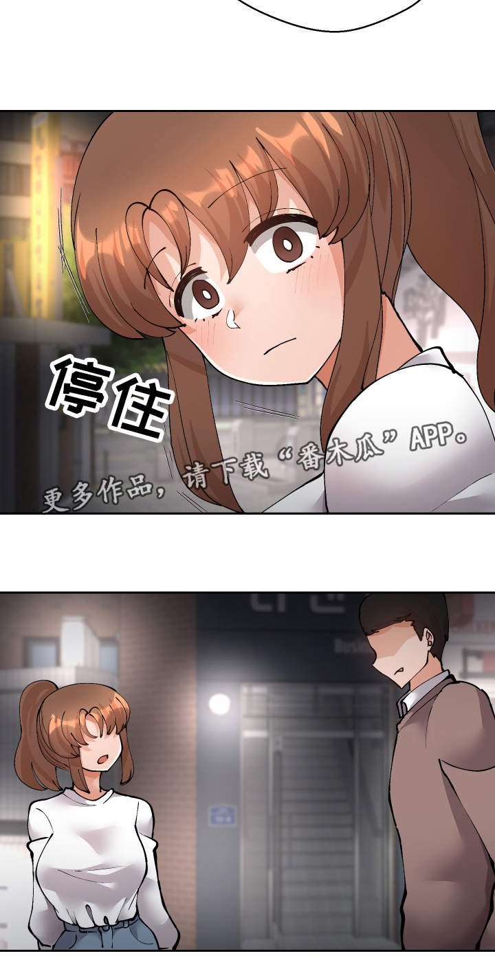 第47章：我知道22