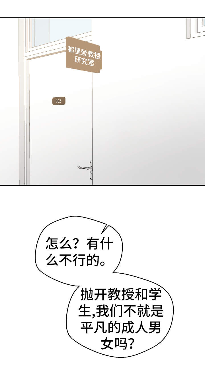 第28章：原因11