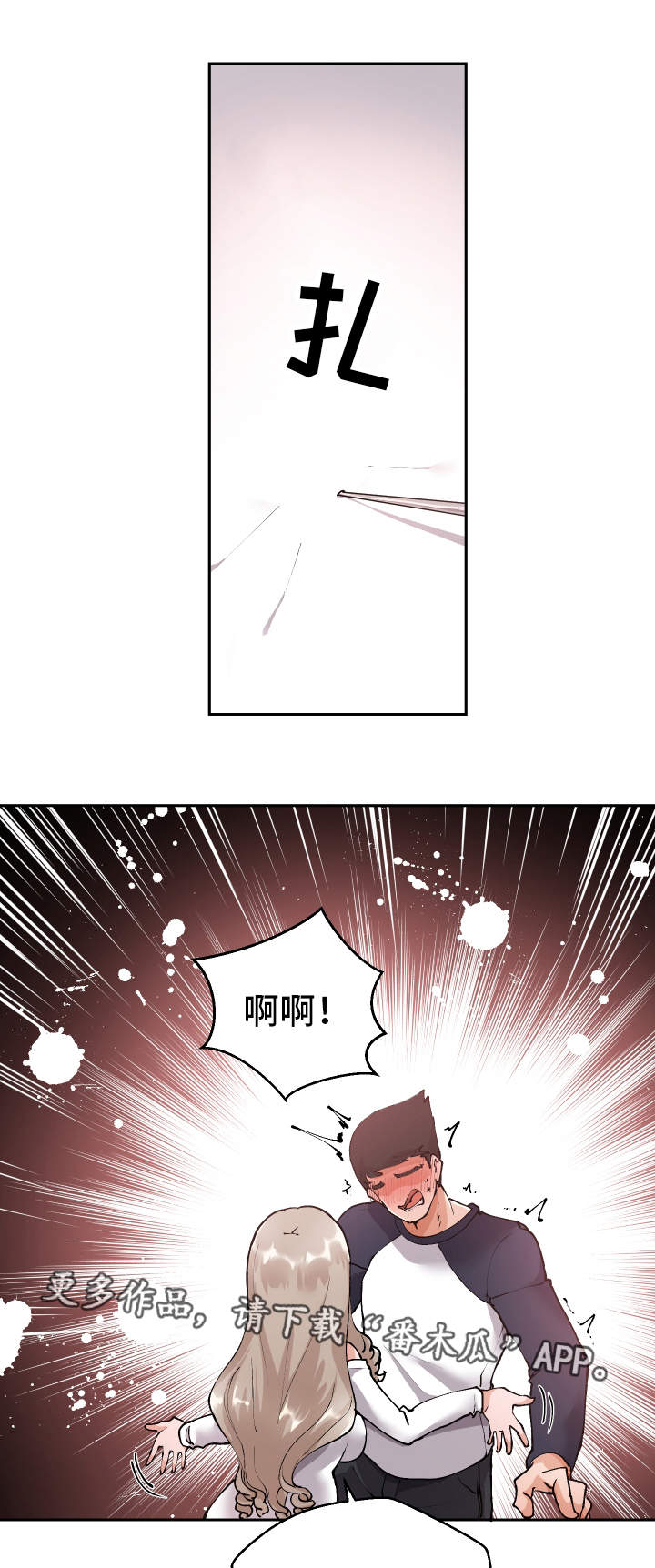 第6章：学姐10
