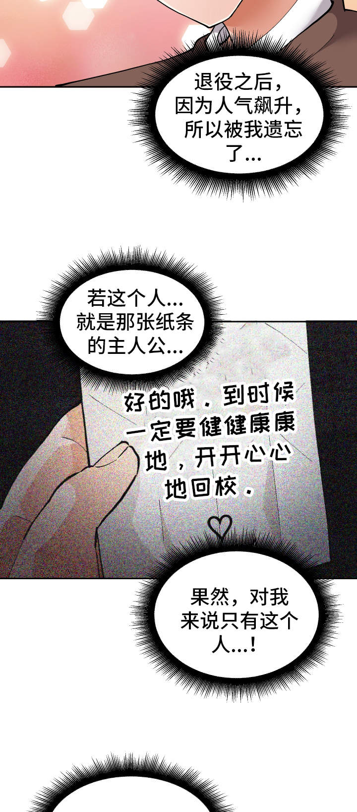 第19章：叫醒服务14