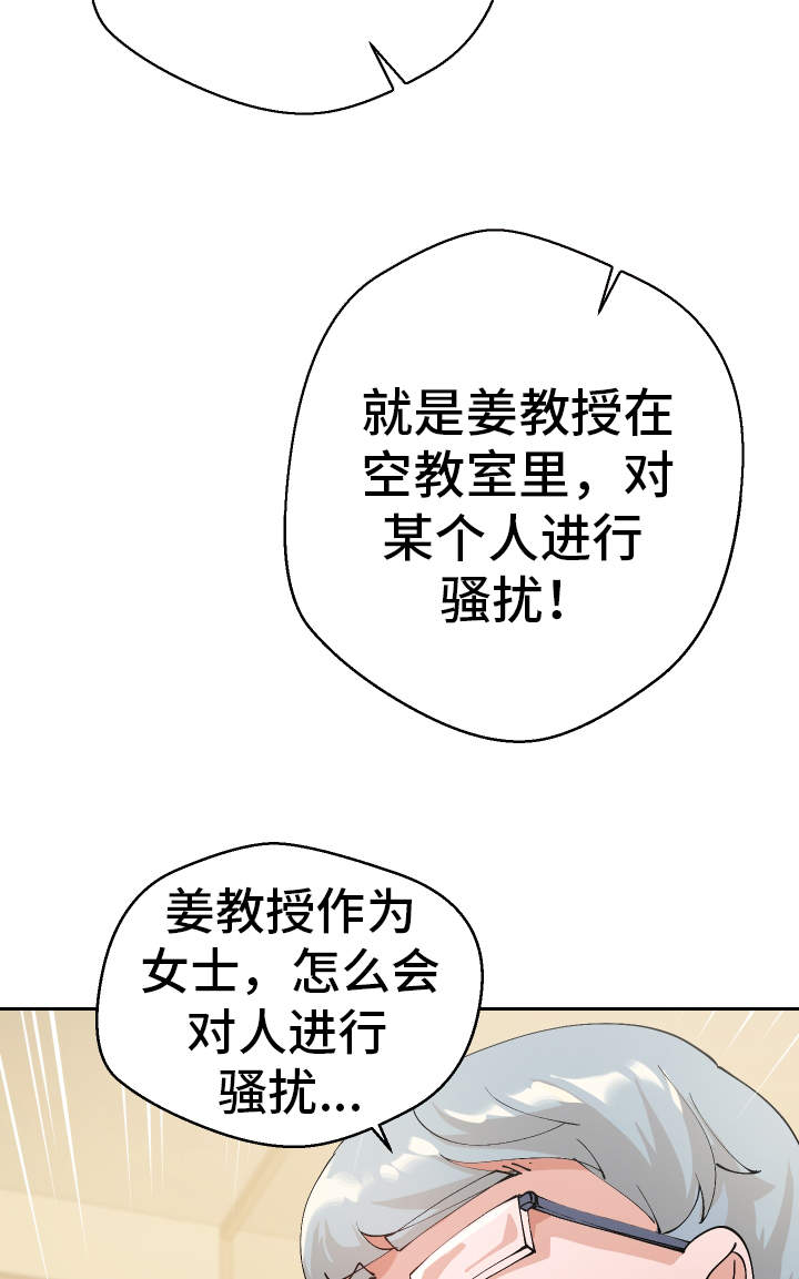 第53章：证据3