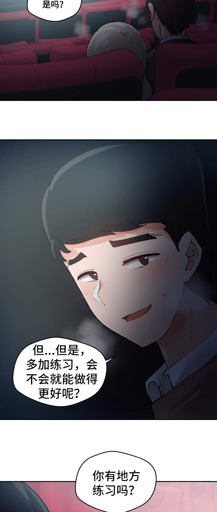 第14章：电影院16