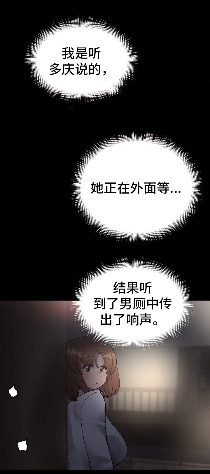 第44章：会放弃的21