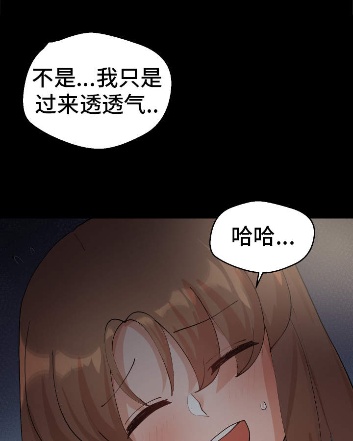 第44章：会放弃的19