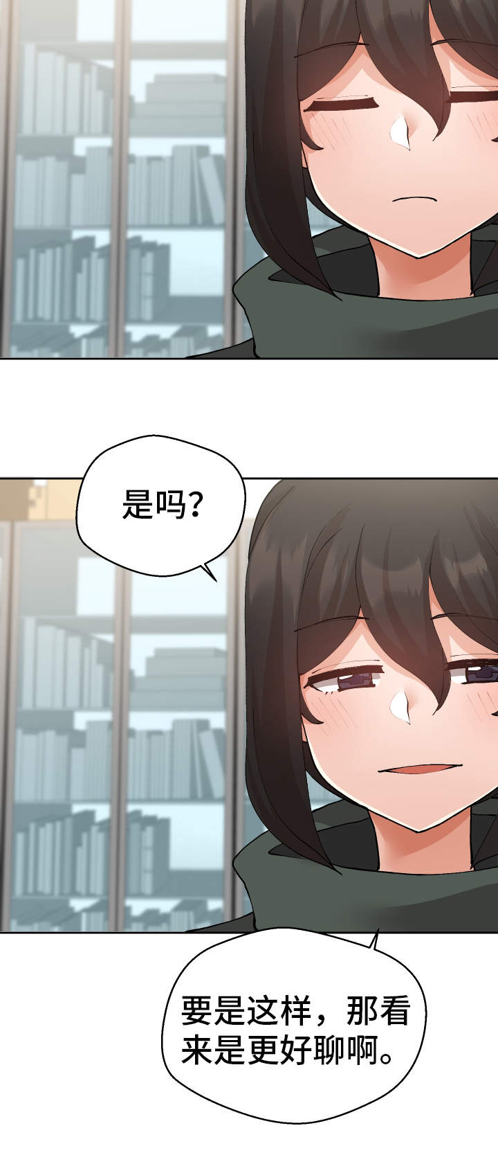 第28章：原因1