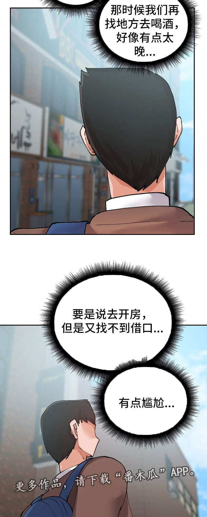 第13章：胡思乱想18