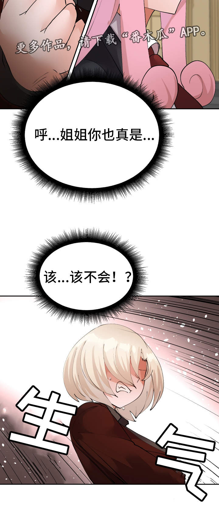 第52章：证人19