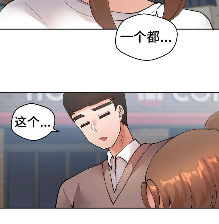 第46章：过去式20