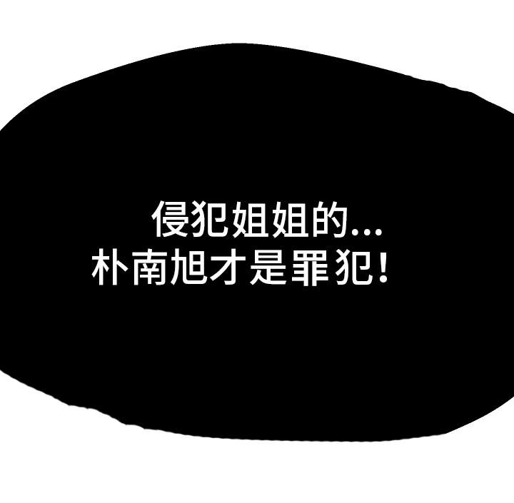 第49章：受害者23