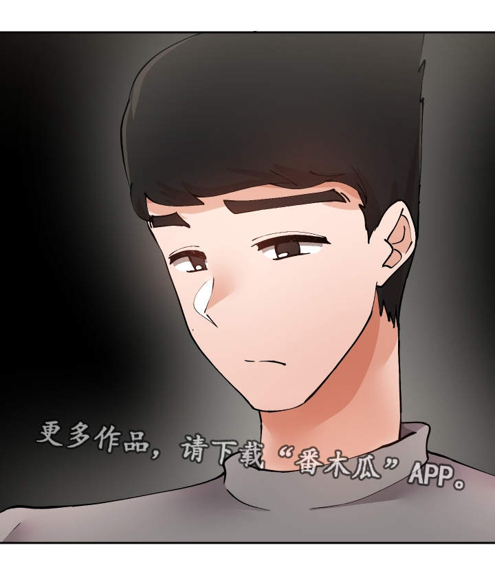 第39章：一起来17