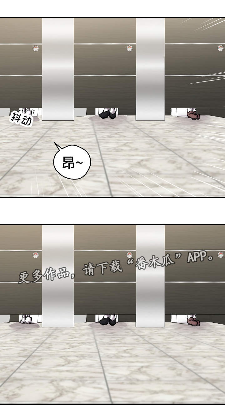 第50章：罪犯10