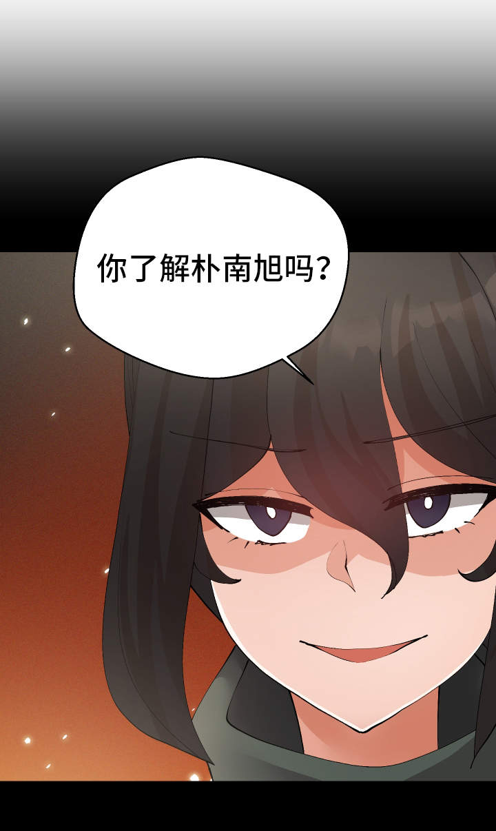 第33章：亲眼确认6