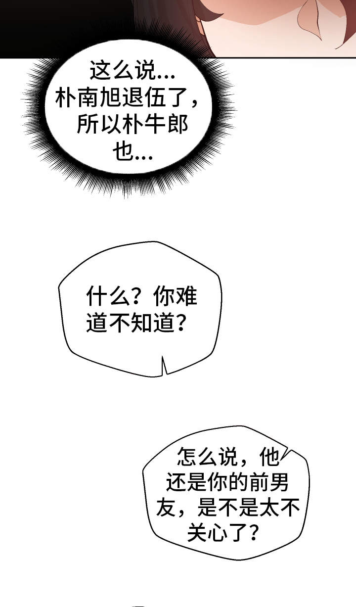 第36章：非常了解20