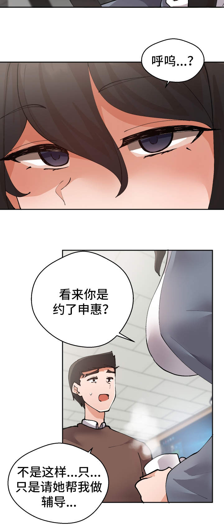 第12章：战斗模式12