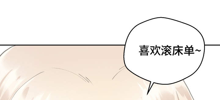 第26章：下药21