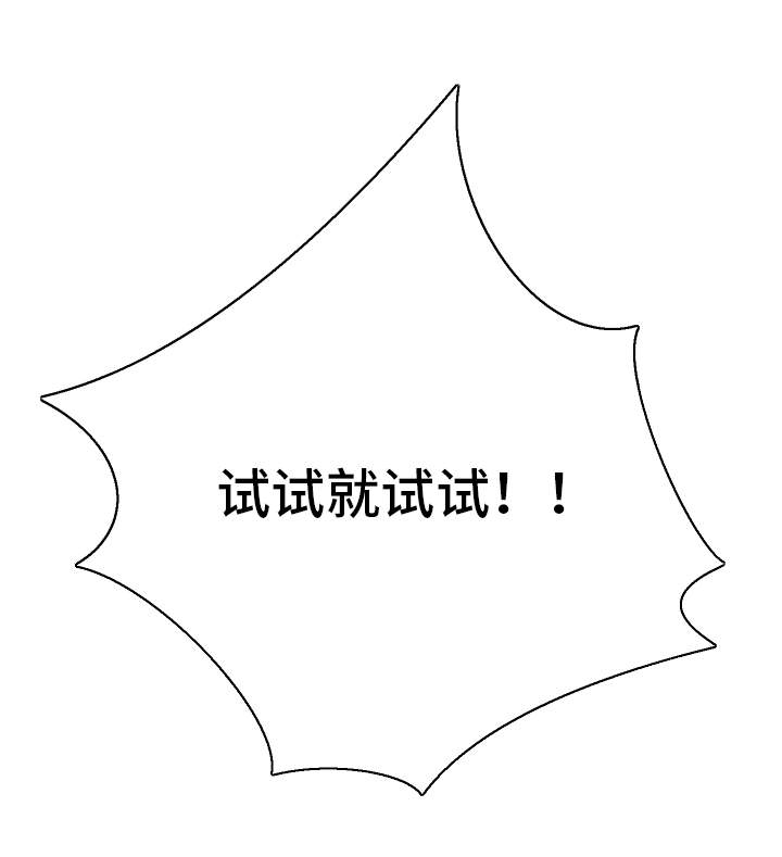 第21章：受人之托17