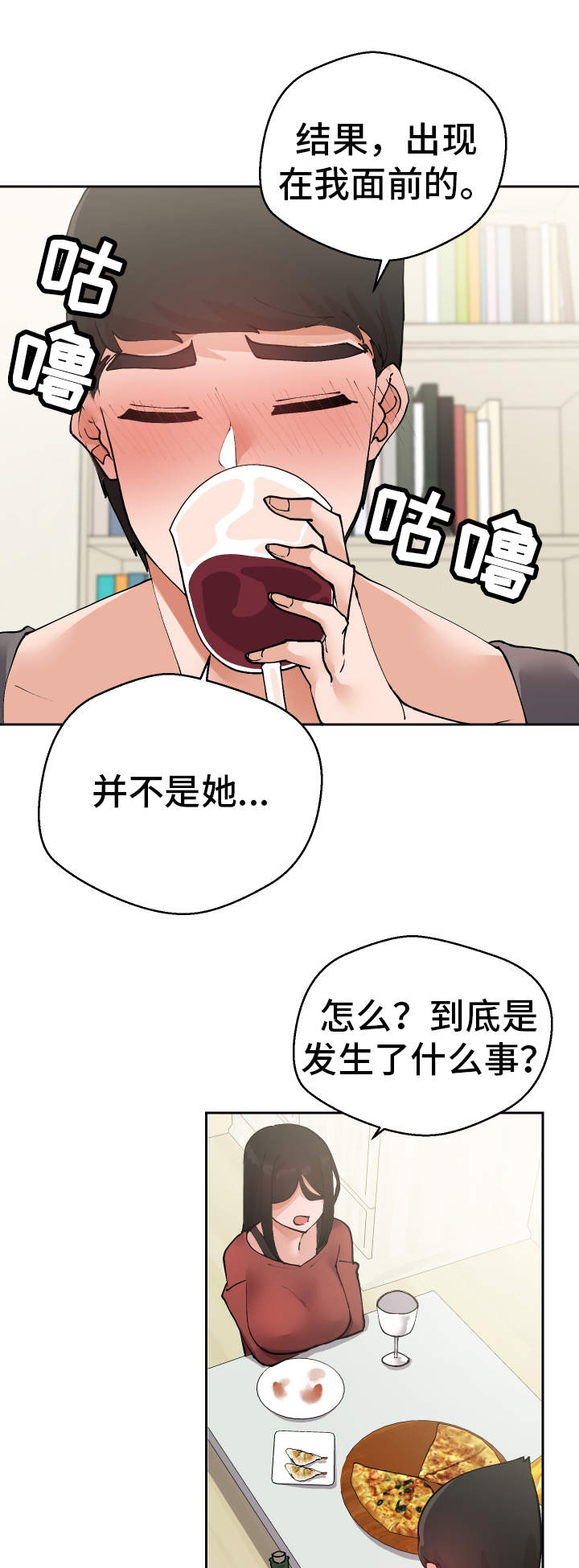 第32章：希望15