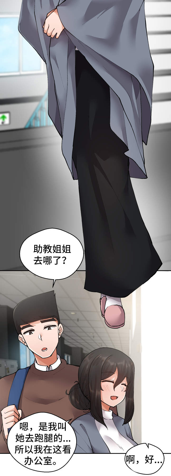 第12章：战斗模式7