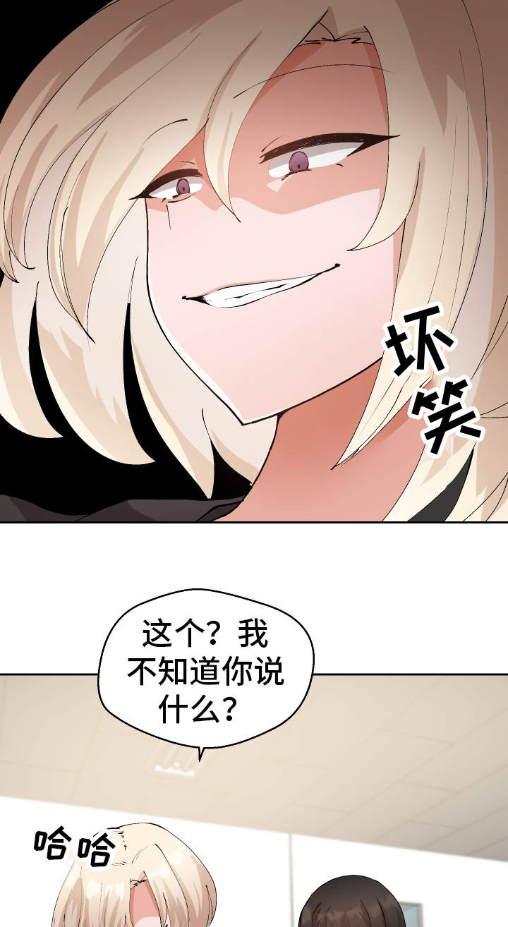 第34章：怎么回事9