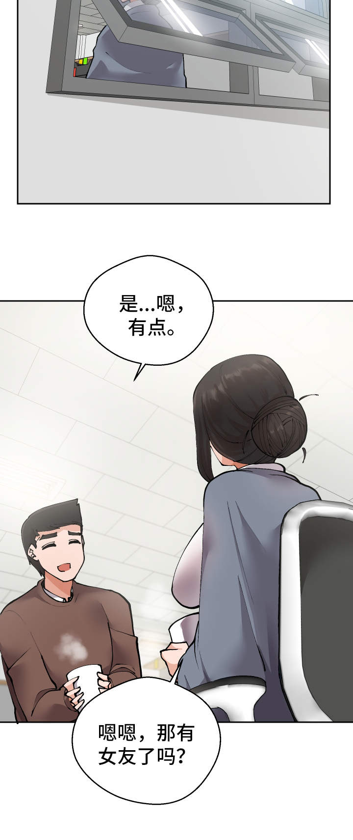 第12章：战斗模式9