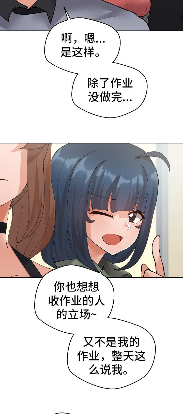 第42章：确认2